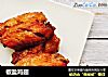 椒盐鸡翅的做法