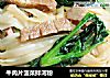 牛肉片菠菜拌河粉的做法