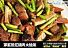 家庭版红烧肉大烩菜的做法