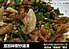 豆豉辣椒炒油渣的做法