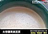 大枣腰果黄豆浆的做法