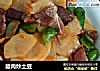 腊肉炒土豆的做法