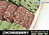 三种口味的蔓越莓饼干的做法