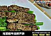 烤黑椒牛排拼芦笋的做法