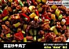 蒜苔炒牛肉丁的做法