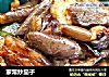 家常炒茄子的做法