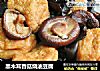 黑木耳香菇烧油豆腐的做法