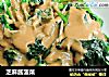 芝麻酱菠菜的做法