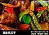 豆角烧茄子的做法