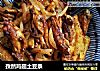 孜然鸡翅土豆条的做法