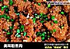 美味粉蒸肉的做法