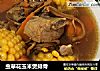 虫草花玉米煲排骨的做法