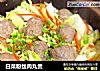白菜粉丝肉丸煲的做法