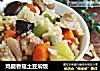 鸡腿香菇土豆焖饭的做法
