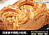 料多多の肉松小吐司，质感绵软，咸香味美的做法