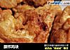酥炸鸡块的做法