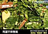 鸡蛋干拌香菜的做法