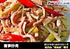 春笋炒肉的做法