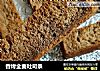 香烤全麦吐司条的做法