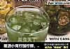 糖渍小青柠加柠檬，炎炎夏日，来一杯酸酸甜甜小青柠茶，去火又甜蜜！的做法