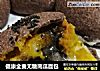 健康全麦无糖南瓜面包的做法