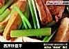 西芹炒豆干的做法
