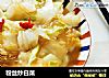 粉丝炒白菜的做法