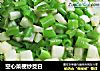 空心菜梗炒茭白的做法