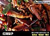 红烧茄子的做法