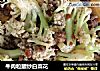 牛肉粒翻炒白菜花的做法