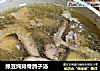 绿豆炖排骨鸽子汤的做法