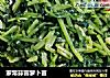 家常蒜蓉萝卜苗的做法