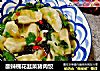酸辣槐花韭菜猪肉饺的做法