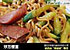 炒方便面的做法