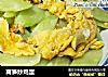 莴笋炒鸡蛋的做法