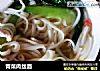 青菜肉丝面的做法