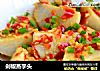 剁椒蒸芋头的做法