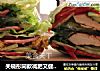 关晓彤同款减肥又健康的蔬菜三明治的做法