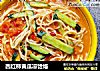 西红柿黄瓜凉饸烙的做法