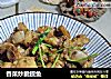 香菜炒脆鲩鱼的做法