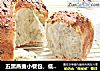 五黑燕麦小餐包，低卡减脂，营养美味的做法