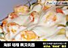 海鲜 培根 焗贝壳面的做法