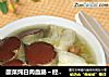 酸菜炖白肉血肠～经典的东北农家杀猪菜的做法