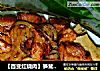 【百变红烧肉】笋茸粉条红烧肉的做法