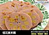 桂花黄米藕的做法