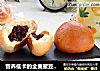 营养低卡的全麦蜜豆小餐包，在家轻松搞定！的做法