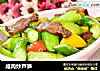 咸肉炒芦笋的做法