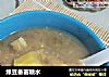 绿豆番薯糖水的做法