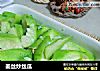 姜丝炒丝瓜的做法