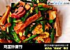 鸡蛋炒腐竹的做法